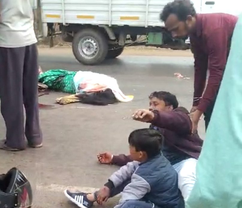 पति-पत्नी और बच्चे को ट्रक ने मारी ठोकर, महिला की मौत