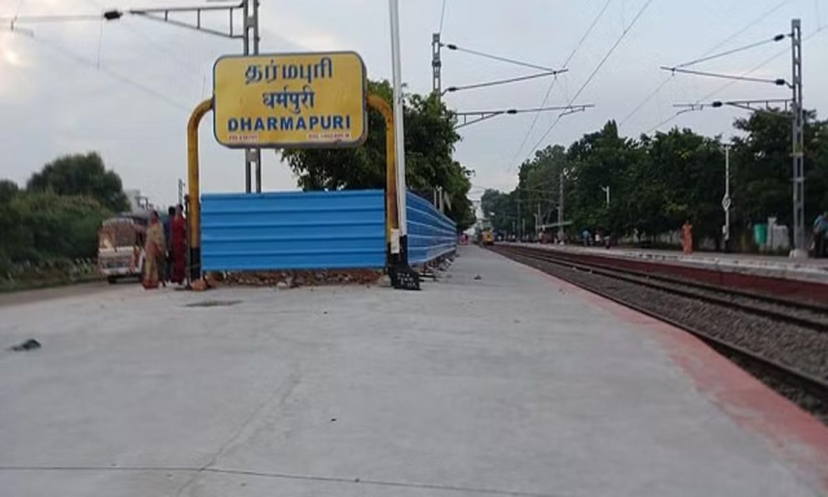 अमृत भारत योजना के तहत तमिलनाडु के धर्मपुरी जंक्शन को 15 करोड़ रुपये से नया रूप दिया जाएगा
