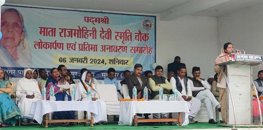 माता राजमोहिनी देवी की सेवा भावना सबके लिए प्रेरणा स्त्रोत: लक्ष्मी राजवाड़े