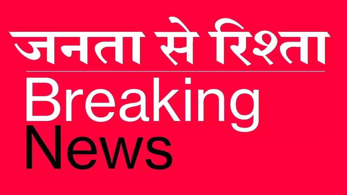 IAS अमृत खलको को राजभवन से हटा सकती है सरकार