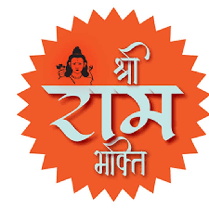 पंजीकृत मानस मंडलियों को भक्तिमय कार्यक्रम आयोजन के लिए प्रोत्साहन राशि आवंटित